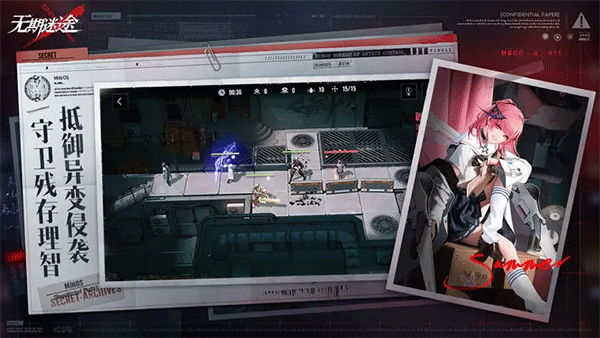 无期迷途国际服(2)