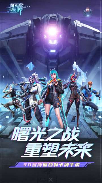 矩阵临界失控边缘九游版 矩阵临界失控边缘九游版