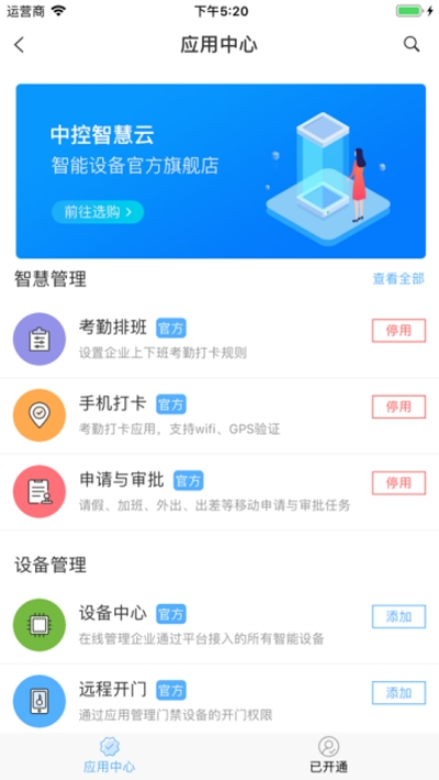 乐乐课堂(4)
