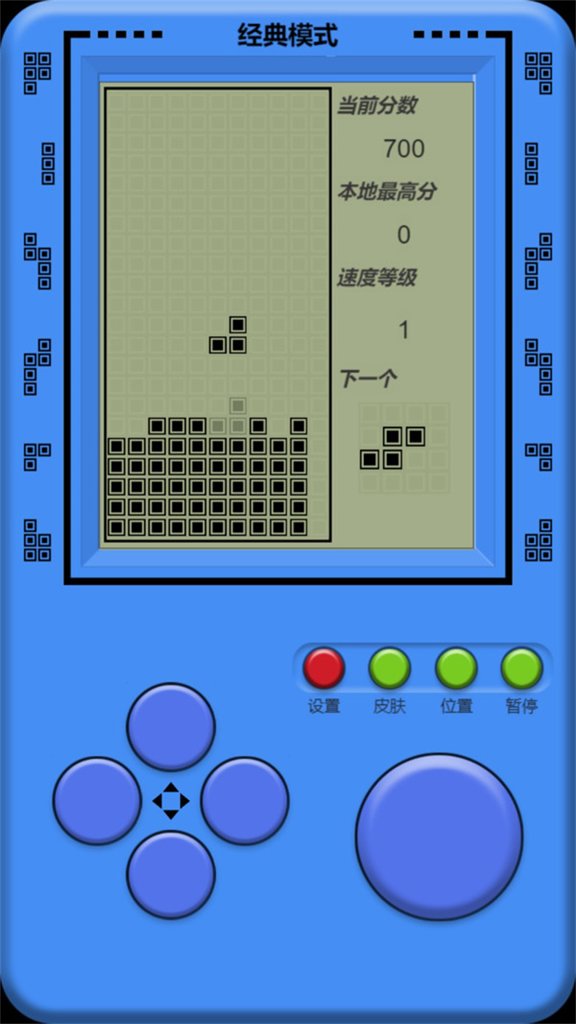 单机俄罗斯方块(1)