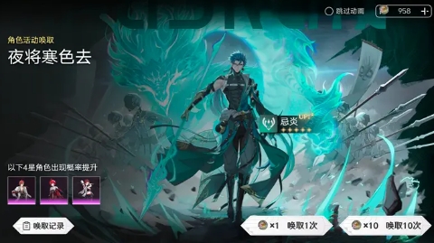 鸣潮抽卡模拟器(3)