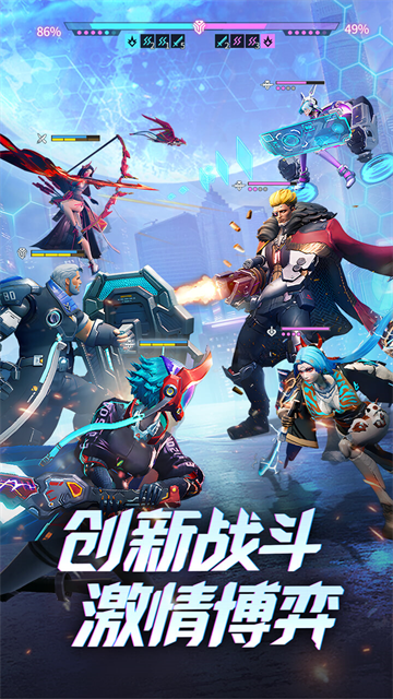 矩阵临界失控边缘九游版(4)