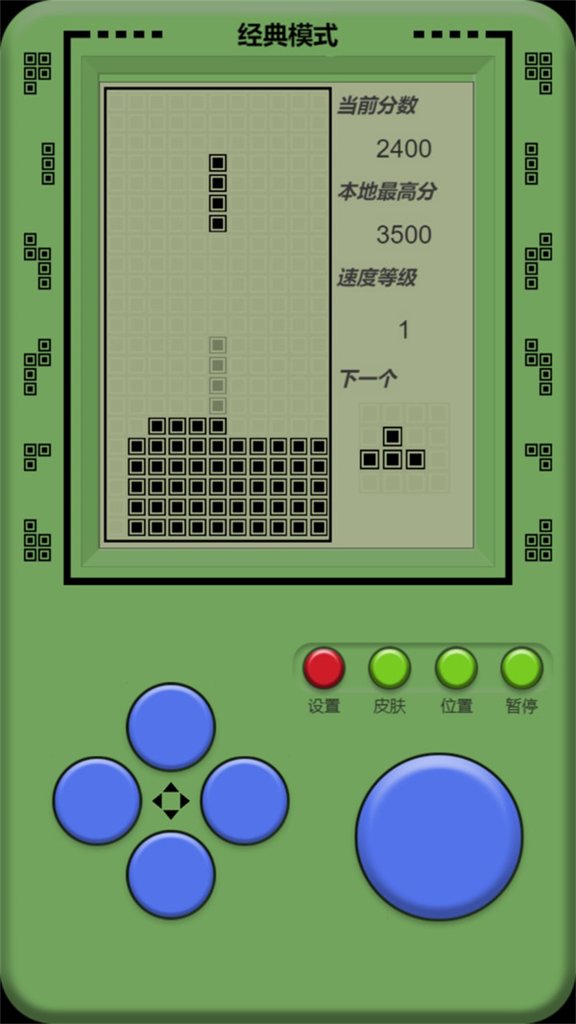 单机俄罗斯方块 单机俄罗斯方块