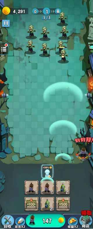 金币打爆僵尸(3)