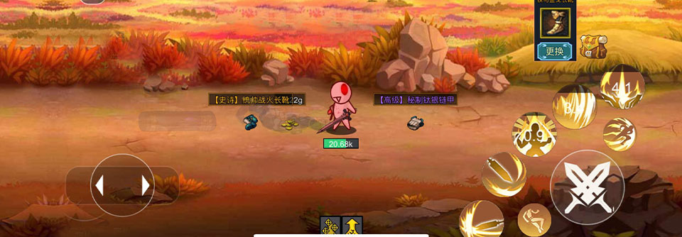 阿拉德战争微信版(3)