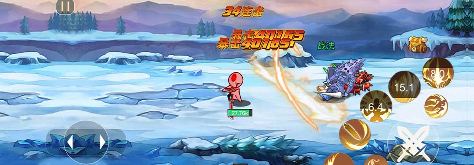 阿拉德战争微信版(2)