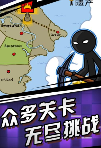 野蛮冲突军团(1)