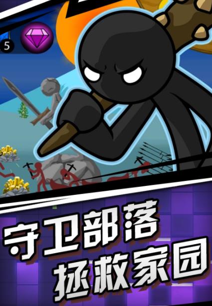 野蛮冲突军团(2)