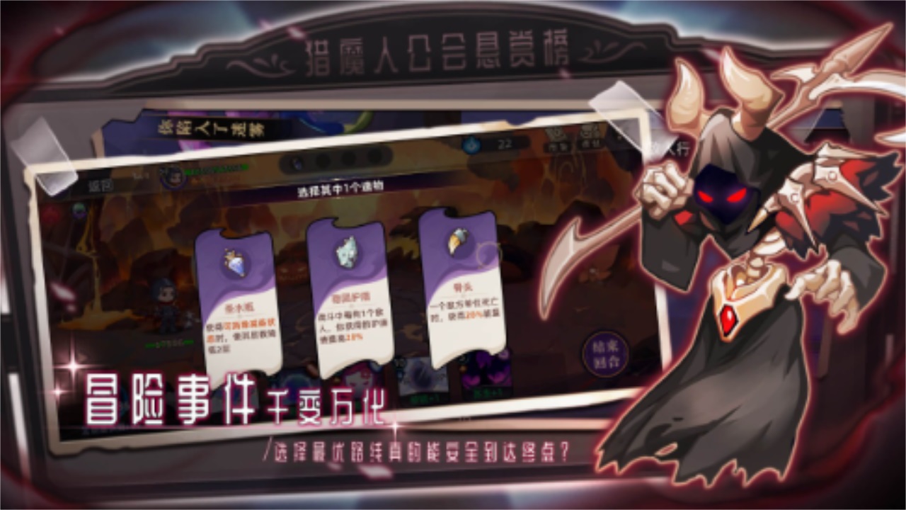 女巫:构想世界(3)