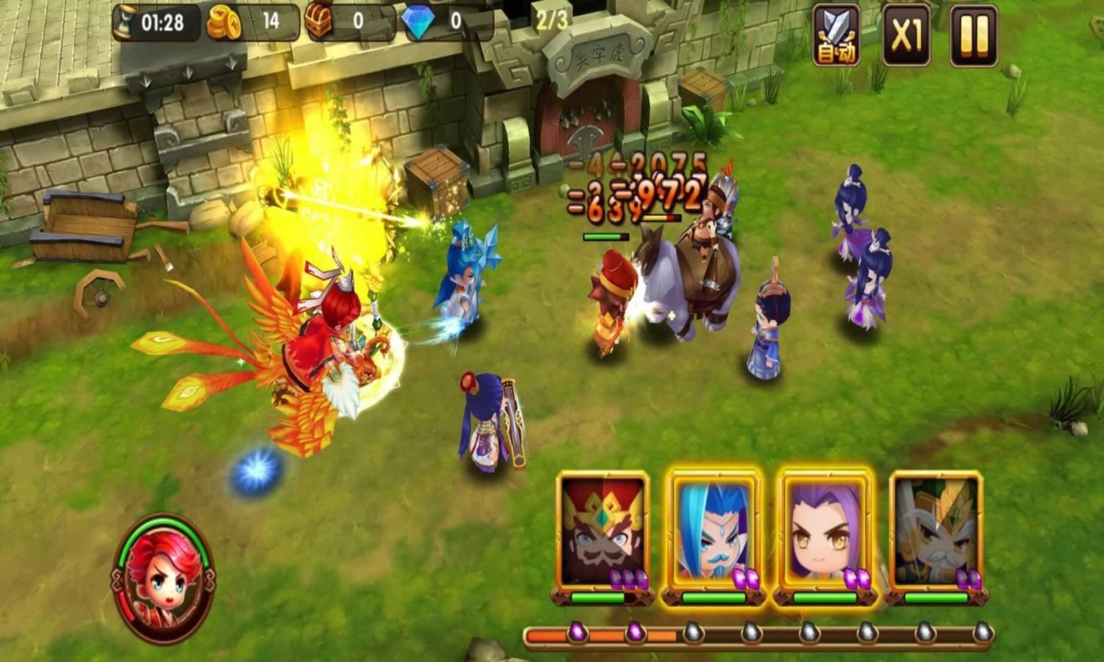 幻想三国模拟战(1)