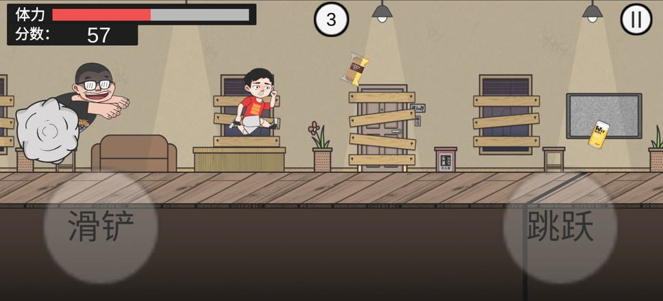 在杰难逃(ZaiJieNanTao)(4)