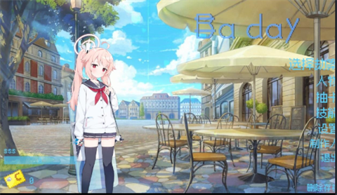 碧蓝档案同人二创(2)