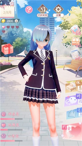 电子病娇少女(4)