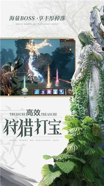 荣耀大天使 荣耀大天使