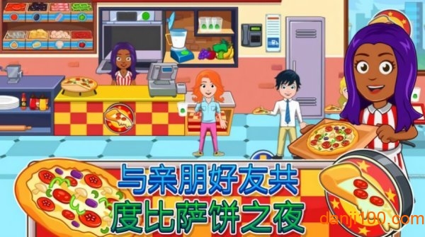 My City : Wildlife Camping(2)