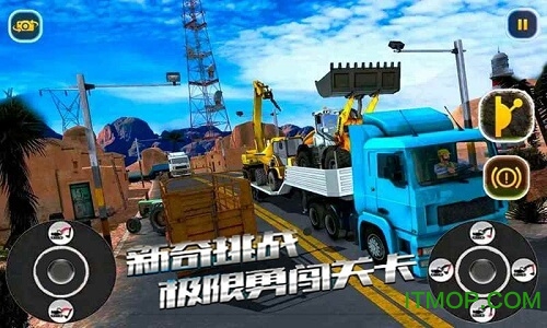 挖掘机模拟器(3)