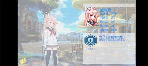 碧蓝档案同人二创(5)