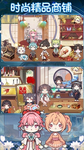 樱花小镇乐园(4)