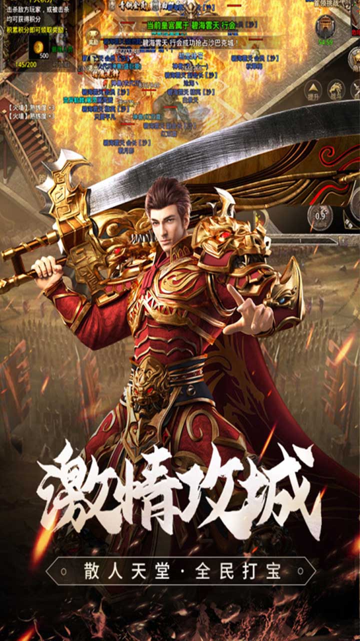 一骑当千OL 一骑当千OL