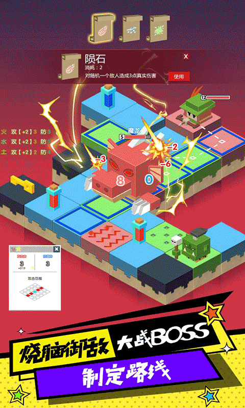 元素之渊 元素之渊