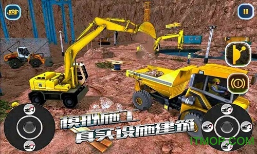 挖掘机模拟器(1)