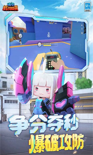 迷你枪战精英(1)