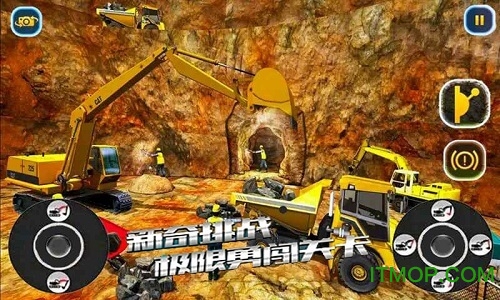 挖掘机模拟器(4)