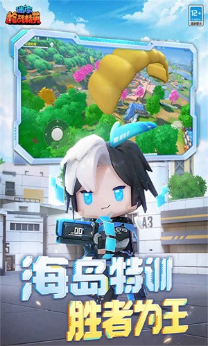 迷你枪战精英 迷你枪战精英