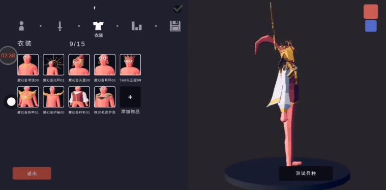 全面战争模拟器:部落时代(1)