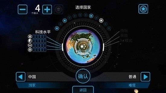 先发制人汉化版手机版(2)