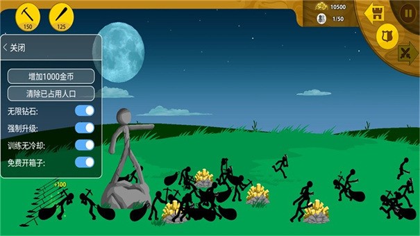 火柴人战争遗产3 火柴人战争遗产3