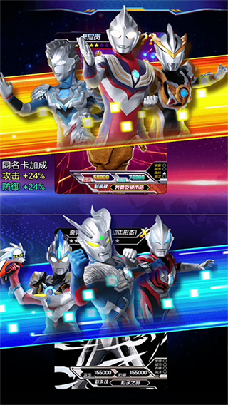 奥特曼抽卡游戏王(3)