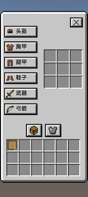 我的逝界 火山哥哥手机版(2)