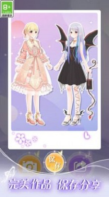 次元少女换装日记(2)