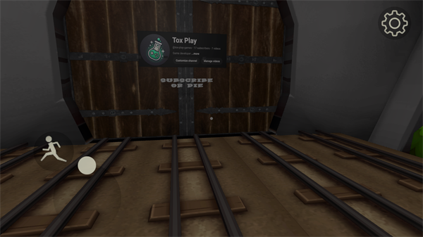 恐怖地铁:第二章(3)