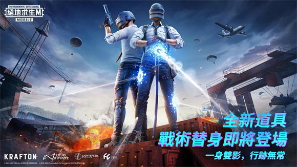小言魔改OBB2.9文件(PUBG MOBILE)(2)