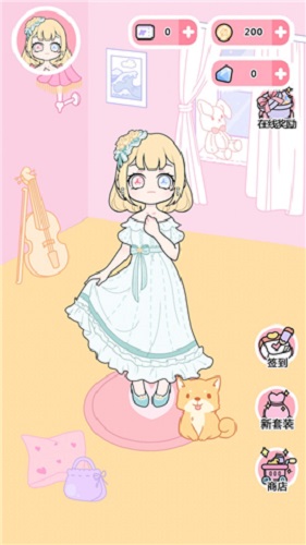 恋与装扮物语(3)