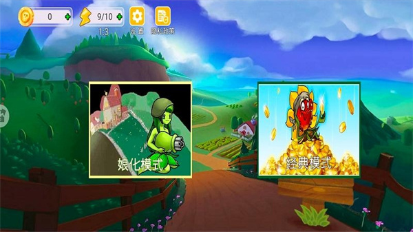 植物精英打僵尸(1)