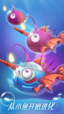 不可思议的进化(4)