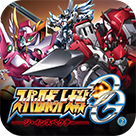 超级机器人大战