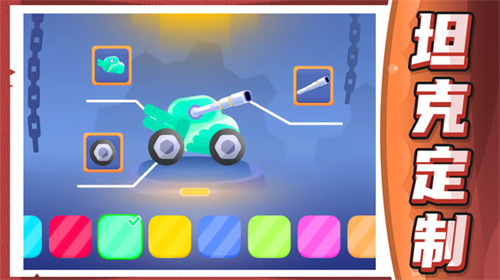 坦克王者指挥官(3)