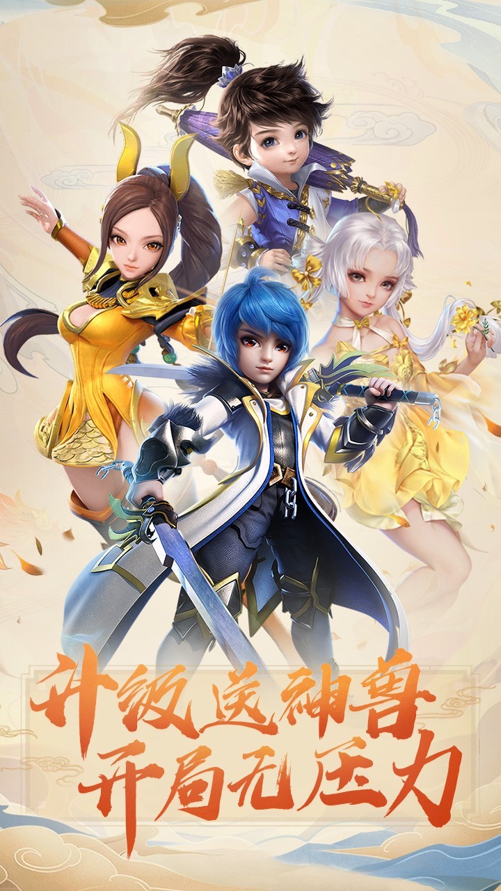 梦幻之城 梦幻之城