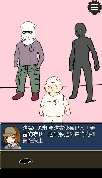 看起来会玩的人在玩(1)