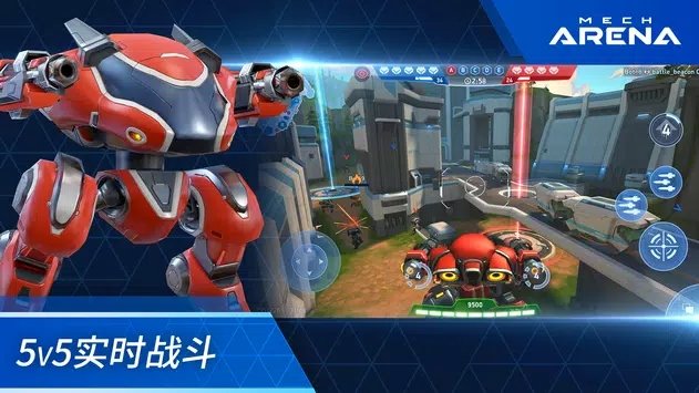 究极机甲竞技场Mech Arena(2)