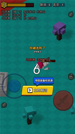 我这一刀下去(5)