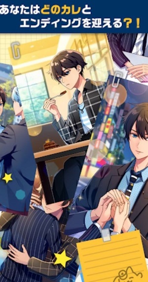 警察男友 虚拟男友恋爱游戏(3)