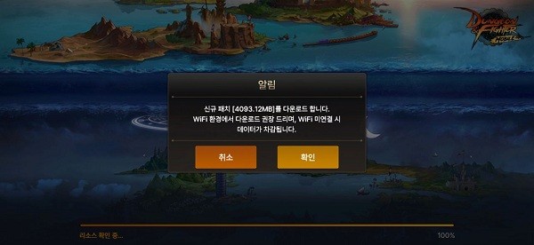 地下城与勇士韩服手游(3)