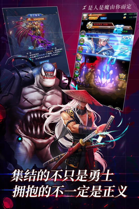 异界深渊：觉醒红包版(4)