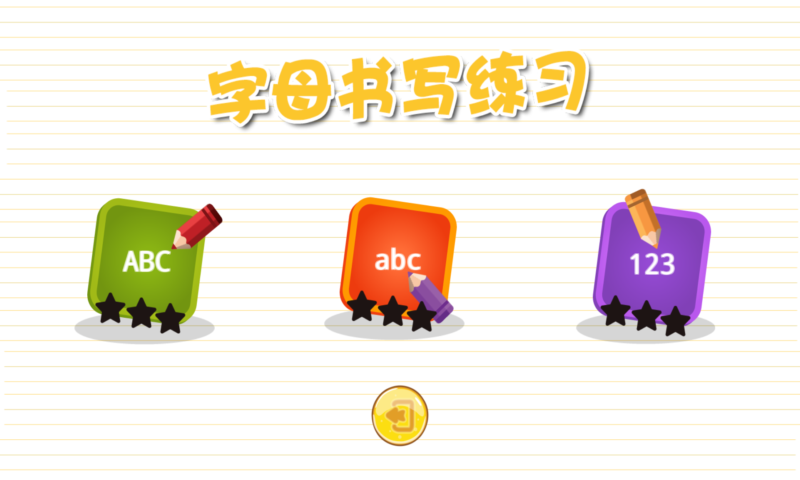 AR英语书 AR英语书