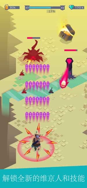 Vikings(维京人2游戏)(3)